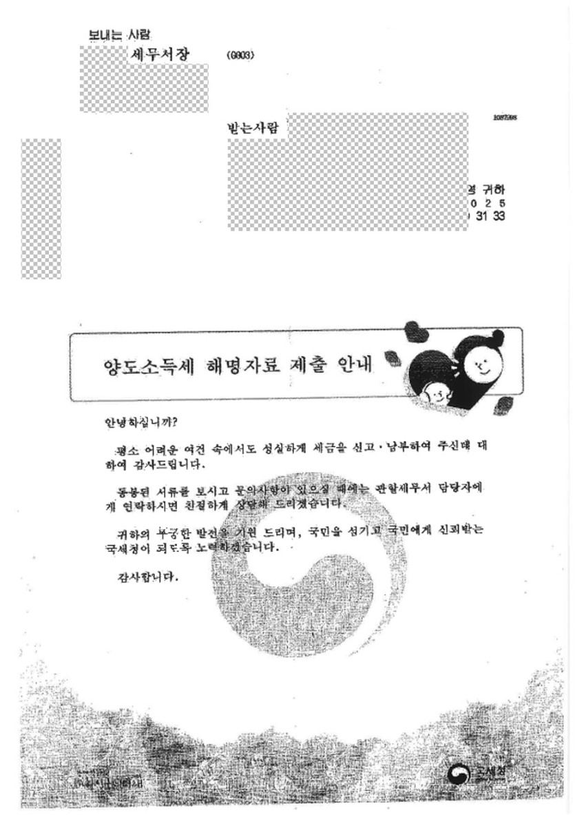 e275d4bde34fb3584bfc05618606027e_1755659520_8971.jpg